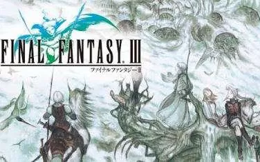 最终幻想3 PC免安装中文版下载