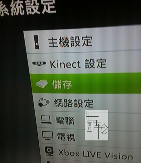 xbox360折腾工具xexmenu1.1下载+安装使用说明_1