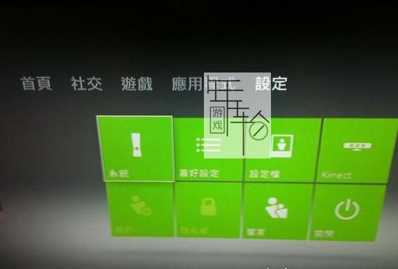 xbox360折腾工具xexmenu1.1下载+安装使用说明_0