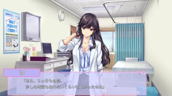 【7.02】PS4《《我和女友/女医的诊察日志(ボクと彼女(女医)の診察日誌)》》日文版pkg下载_1