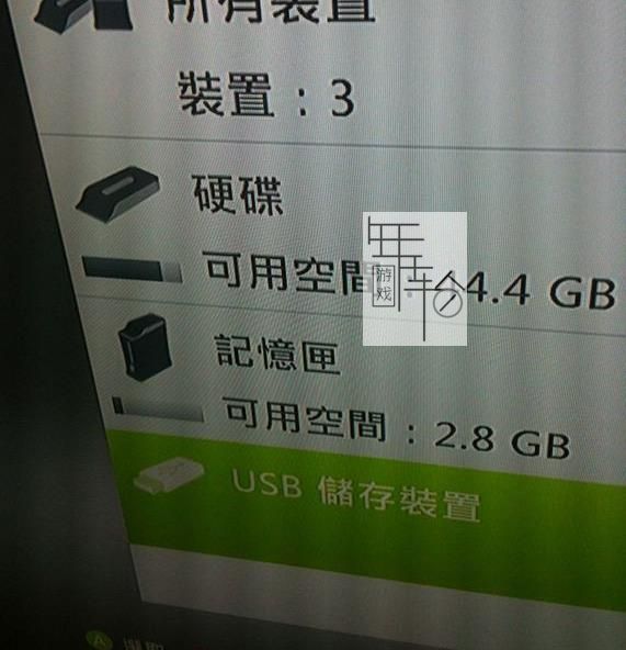 xbox360折腾工具xexmenu1.1下载+安装使用说明_2