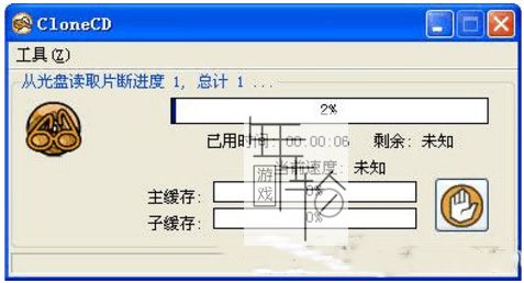 xbox360 CloneCD V5314 光盘制作ISO映像工具下载_14