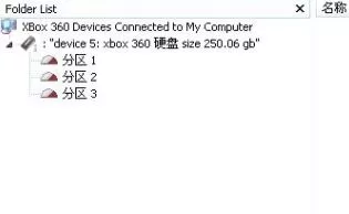 XBOX360内置硬盘电脑打开编辑软件XPort360下载+使用教程