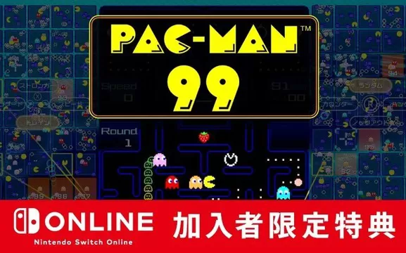 switch《吃豆人99 PAC-MAN 99》中文版nsp/xci整合版下载【1.1.0补丁+25个DLC】