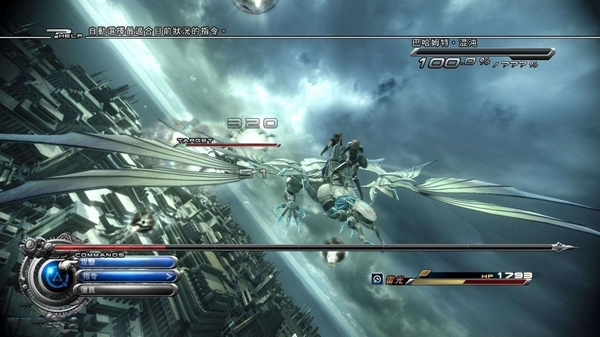 最终幻想13-2 Final Fantasy XIII-2 PC免安装中文版下载_1