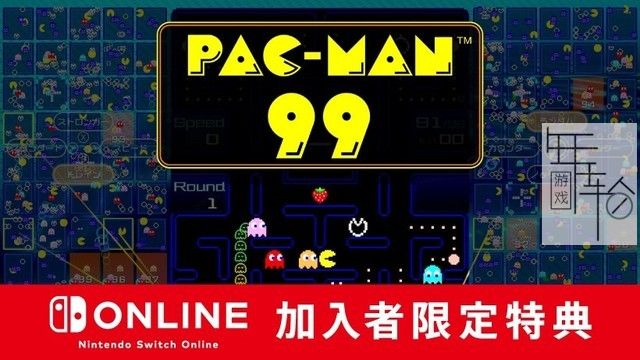 switch《吃豆人99 PAC-MAN 99》中文版nsp/xci整合版下载【1.1.0补丁+25个DLC】_0