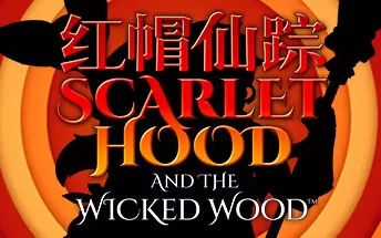 PC《深红兜帽和邪恶森林 Scarlet Hood and the Wicked Wood》中文版下载（v1.0.7）
