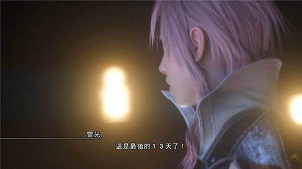 最终幻想13：雷霆归来 LIGHTNING RETURNS: FINAL FANTASY XIII PC免安装中文版下载（整合版2号升级档）_1