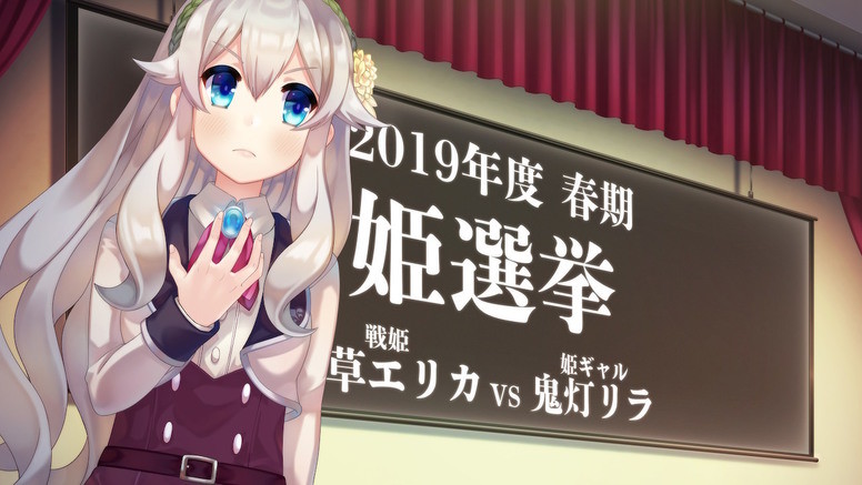 【7.55】PS4《僕姬计划 ボク姫PROJECT》日文版pkg下载_0