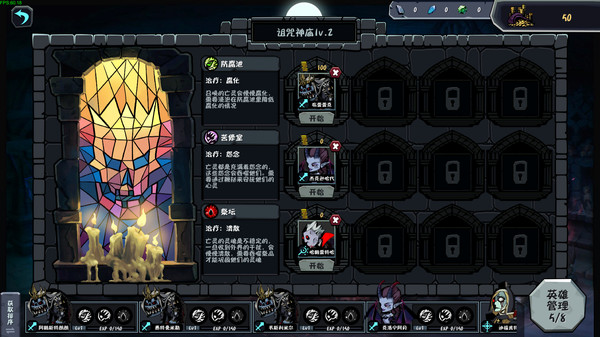 安魂挽歌 Soul Elegy PC免安装中文版下载（v1.0.10.1）_0