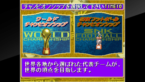 switch《ACA NEOGEO THE ULTIMATE 11 SNK FOOTBALL CHAMPIONSHIP》英文版nsp/xci下载_1