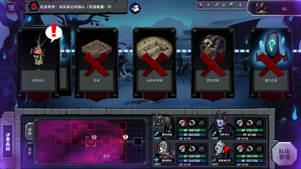 安魂挽歌 Soul Elegy PC免安装中文版下载（v1.0.10.1）_1