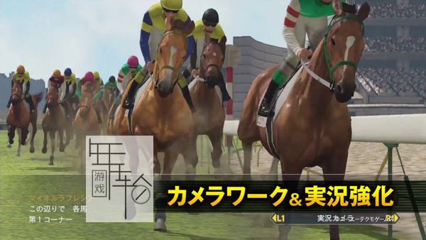 switch《赛马大亨9 2021 Winning Post 9 2021》日文版nsp/xci下载【1.0.4补丁】_4