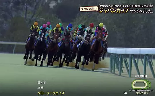 switch《赛马大亨9 2021 Winning Post 9 2021》日文版nsp/xci下载【1.0.4补丁】