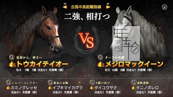switch《赛马大亨9 2021 Winning Post 9 2021》日文版nsp/xci下载【1.0.4补丁】_3