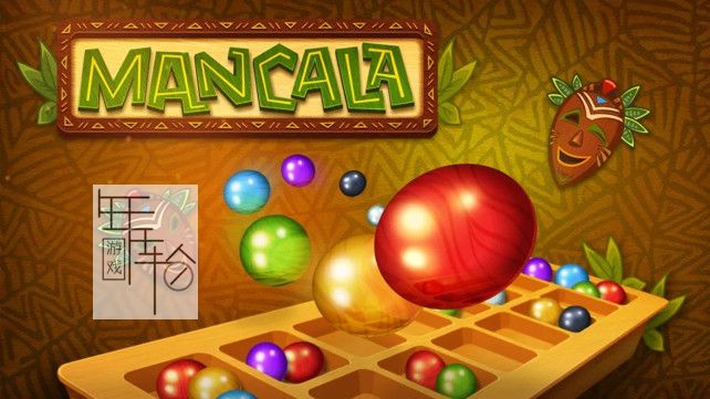 【原版+魔改9.2】switch《Mancala Classic Board Game》英文版nsp/xci下载_0