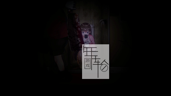 switch《废深/探灵直播 LiveStream：Escape from Hotel Izanami》中文版nsp/xci整合版下载【含1.0.2补丁】_4