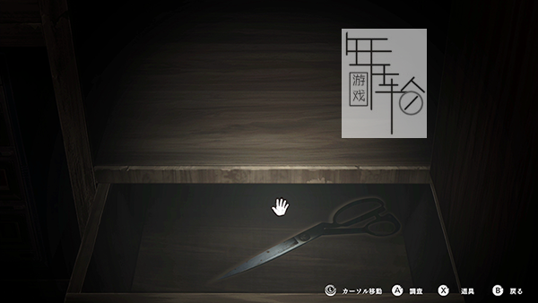 switch《废深/探灵直播 LiveStream：Escape from Hotel Izanami》中文版nsp/xci整合版下载【含1.0.2补丁】_3