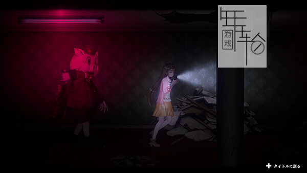 switch《废深/探灵直播 LiveStream：Escape from Hotel Izanami》中文版nsp/xci整合版下载【含1.0.2补丁】_2