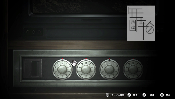 switch《废深/探灵直播 LiveStream：Escape from Hotel Izanami》中文版nsp/xci整合版下载【含1.0.2补丁】_1