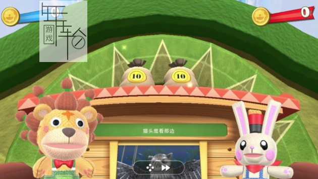 【体感】switch《开心有趣动物乐园 Fun! Fun! Animal Park》中文版nsp/xci下载_2