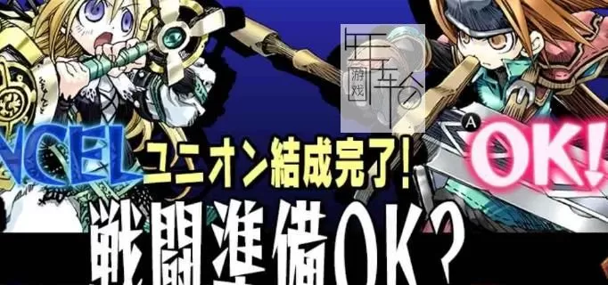 switch《公主联盟 Yggdra Union 》中文版nsp+xci整合版下载+补丁+魔改版_2