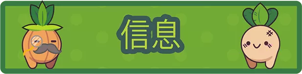 switch《大头菜小子偷税了 Turnip Boy Commits Tax Evasion》中文版nsz/xci下载【更新1.1.1.3f1补丁】_0