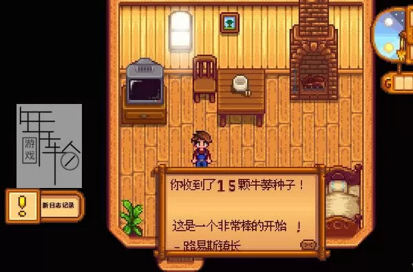 PS4《星露谷物语 Stardew Valley》中文版pkg下载【整合1.45补丁】_1