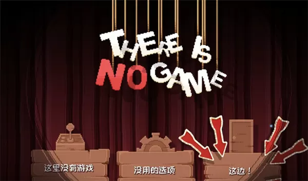 【原版+魔改】switch《这里没有游戏：错误维度 There Is No Game Wrong Dimension 》中文版NSP+XCI下载_0