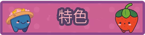 switch《大头菜小子偷税了 Turnip Boy Commits Tax Evasion》中文版nsz/xci下载【更新1.1.1.3f1补丁】_2