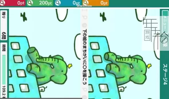 switch《右脑达人 大家来找茬博物馆（Uno no Tatsujin Machigai Sagashi Museum）》日文版nsp+xci下载_2