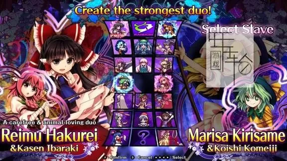 switch《东方凭依华 Touhou Hyouibana Antinomy of Common Flowers》英文版NSP/XCI整合版下载【1.0.3补丁】_1
