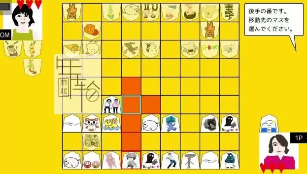 switch《超级节点聚会 Super nodage party日文版NSP+XCI下载_1