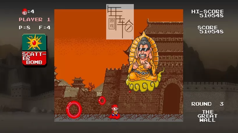 【5.05】PS4《中华大仙美猴王 Monkey King Master of the Clouds》英文版pkg下载_0