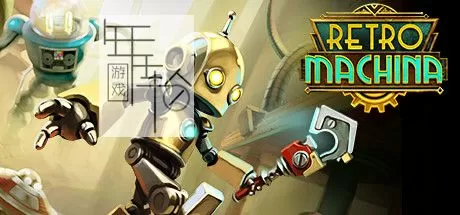 PC《复古机械城 Retro Machina》免安装中文绿色版下载（v1.11）_0