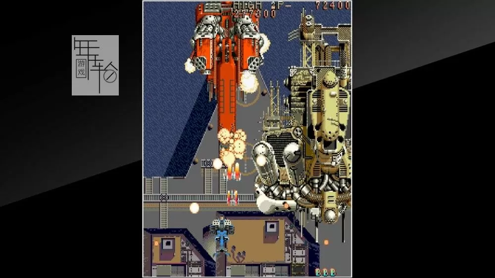 switch《街机博物馆：雷龙 Arcade Archives THUNDER DRAGON》英文版nsp+xci下载_2