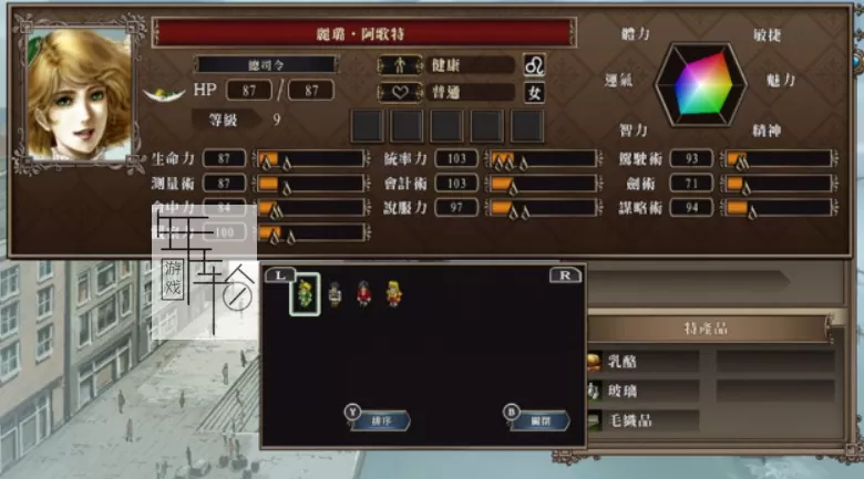 switch《大航海时代4威力加强版HD Daikokai Jidai IV with Power Up Kit HD Version》中文版nsp/xci整合版下载【含1.02补丁】_2
