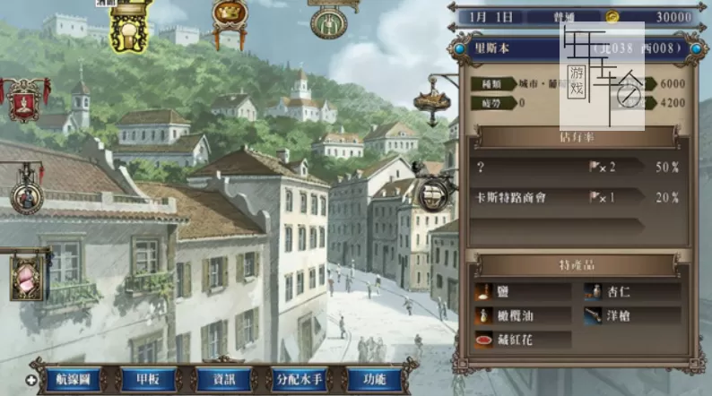 switch《大航海时代4威力加强版HD Daikokai Jidai IV with Power Up Kit HD Version》中文版nsp/xci整合版下载【含1.02补丁】_3