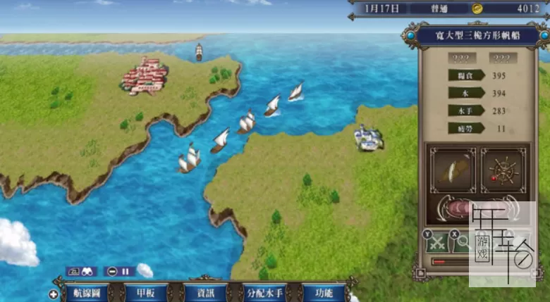 switch《大航海时代4威力加强版HD Daikokai Jidai IV with Power Up Kit HD Version》中文版nsp/xci整合版下载【含1.02补丁】_1