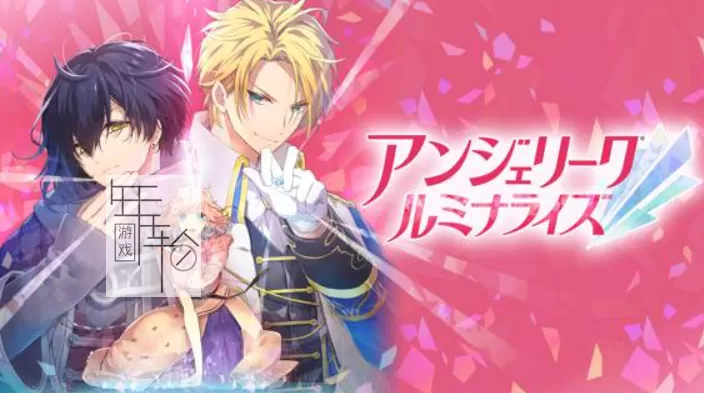 switch《安琪莉可Luminarise Angelique Luminarise》中文版nsp下载【含1.0.1补丁+19DLC】_3