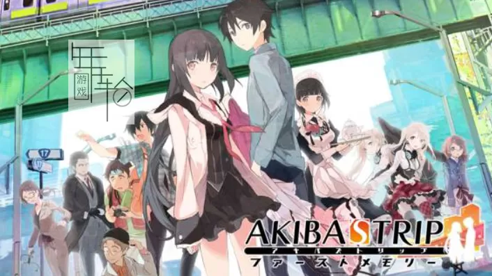 switch《秋叶原之旅：初次记忆（Akibas Trip: Hellbound & Debriefed）》中文版nsp/xci整合版下载【含1.01补丁+金手指】_3