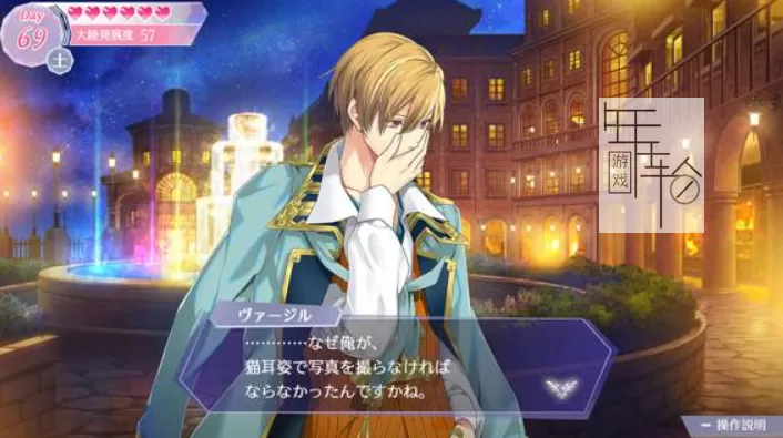 switch《安琪莉可Luminarise Angelique Luminarise》中文版nsp下载【含1.0.1补丁+19DLC】_1