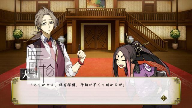 switch《侦探扑灭 Tantei Bokumetsu》日文版nsp+xci下载【含1.0.1补丁】_1