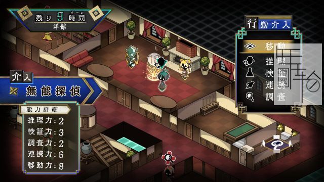 switch《侦探扑灭 Tantei Bokumetsu》日文版nsp+xci下载【含1.0.1补丁】_0