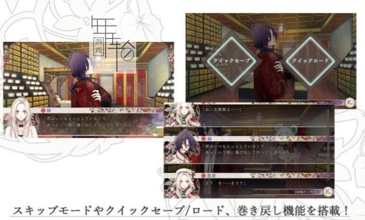 switch《奥林匹亚晚宴 Olympia Soiree》中文版nsp/xci下载_2