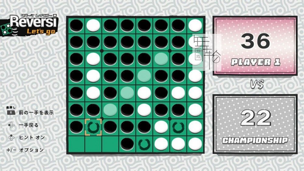 switch《黑白棋 Let's Go Reversi Let's Go》中文版nsp/xci下载_0
