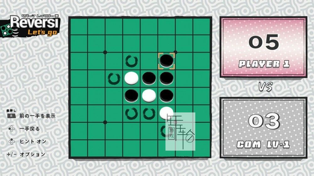 switch《黑白棋 Let's Go Reversi Let's Go》中文版nsp/xci下载_4