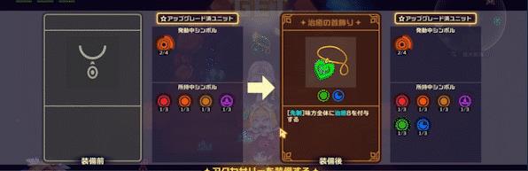 PC《灵动骑士 Vivid Knight》免安装中文绿色版下载【百度云+天翼云】_4