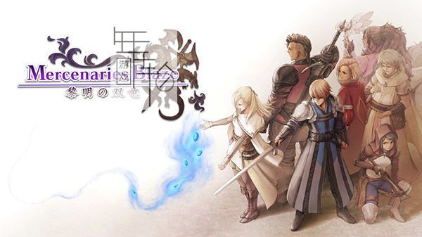 【免费】switch《佣兵烈焰黎明双龙》中文汉化版nsp下载【1.02补丁】_0