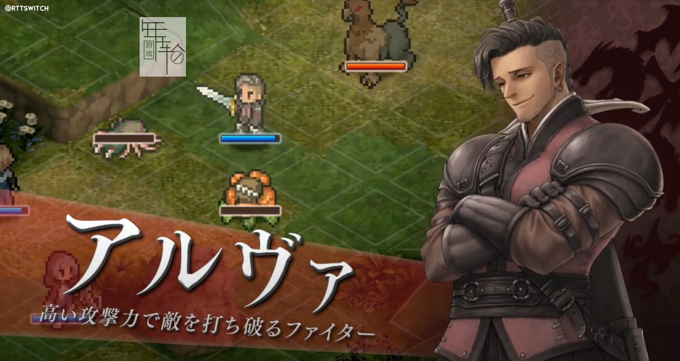 【免费】switch《佣兵烈焰黎明双龙》中文汉化版nsp下载【1.02补丁】_1